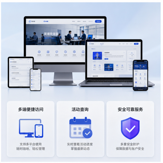 C7娱乐首页方案展示原创图片